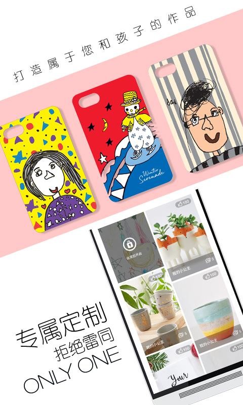 集卡通