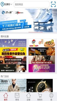 津易通