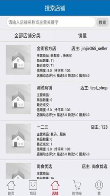 津易通