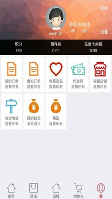 津易通