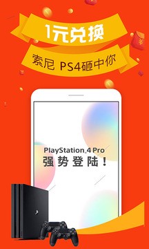 云兑宝商城