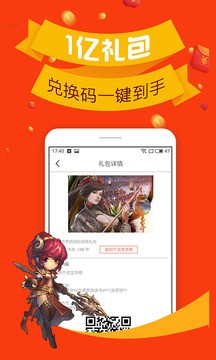 云兑宝商城