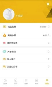 小疯驴