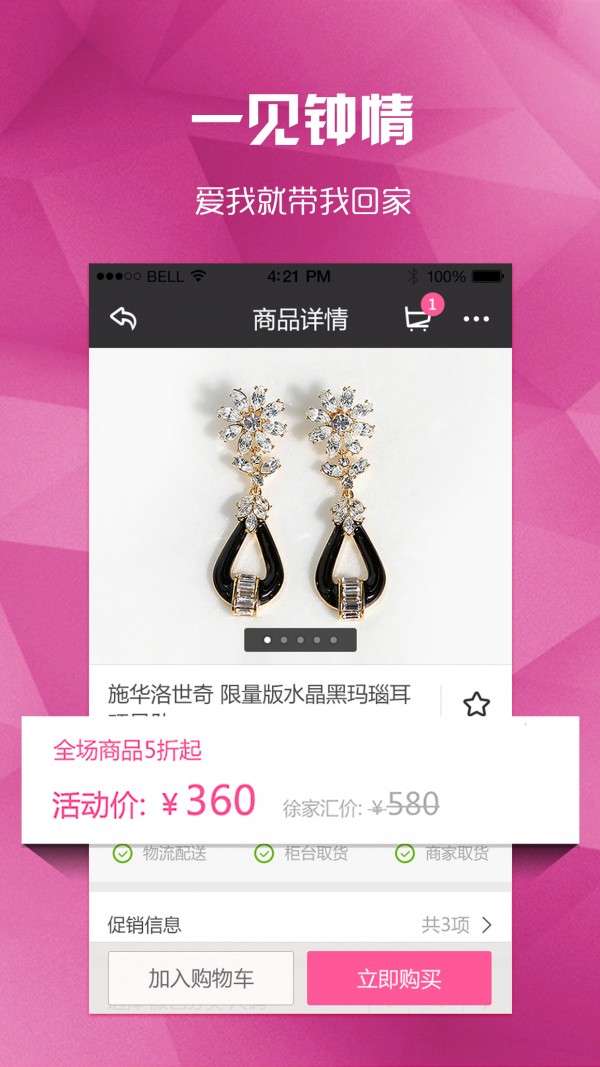 徐家汇VGO