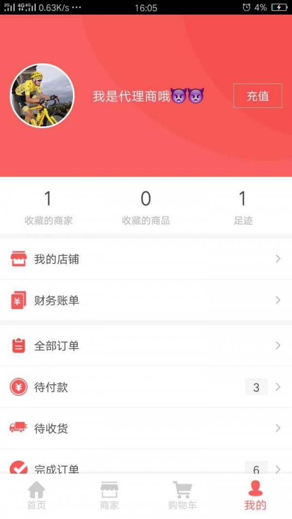 积分通全球