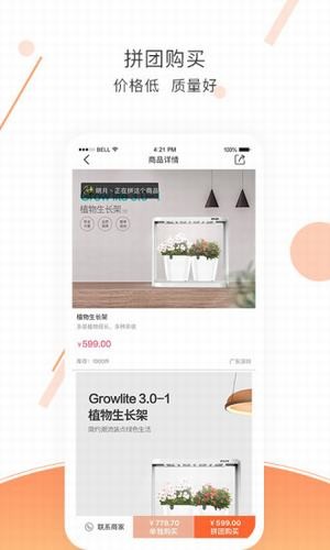 优文优品
