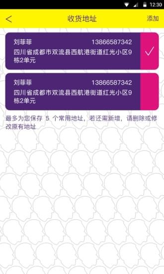 慧典