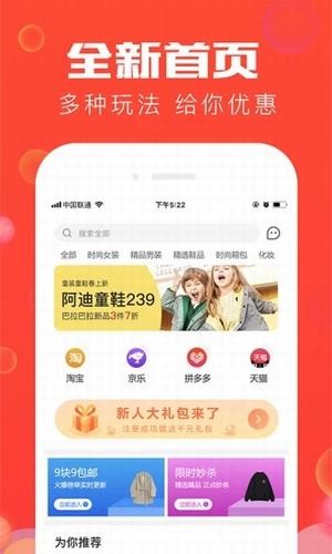 钢蹦宝