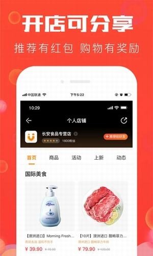 钢蹦宝
