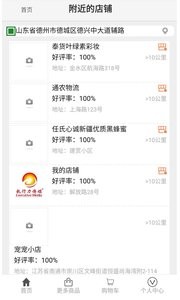 团乐美