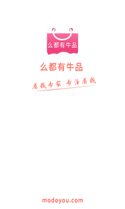 么都有牛品