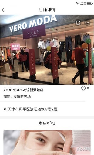 易购社