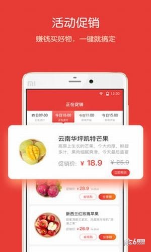 袋鼠兜兜电商