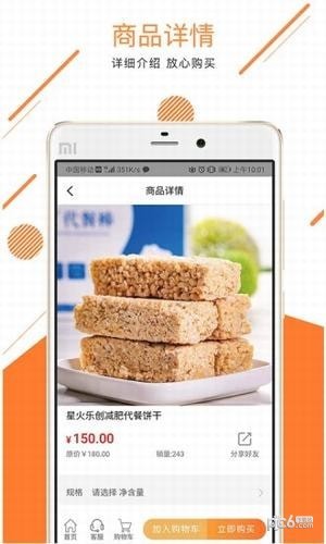Le变