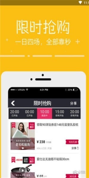 巧果