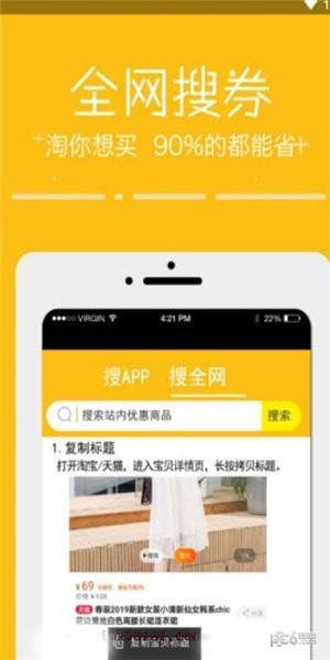 巧果