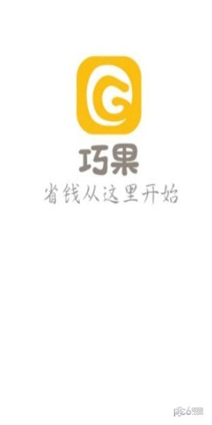 巧果