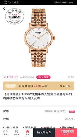 壹键优品