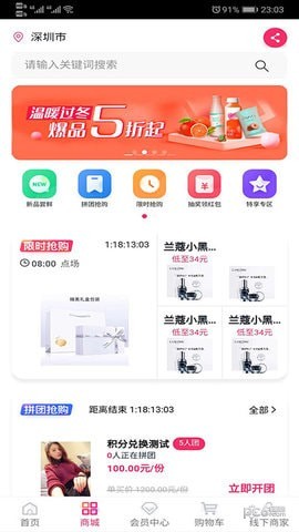 壹键优品