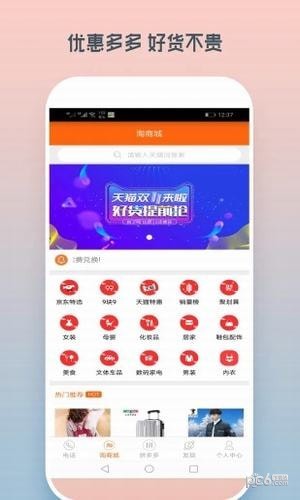 省了吗