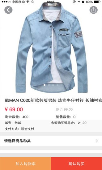 马潭易购