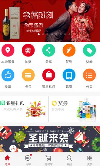 马潭易购