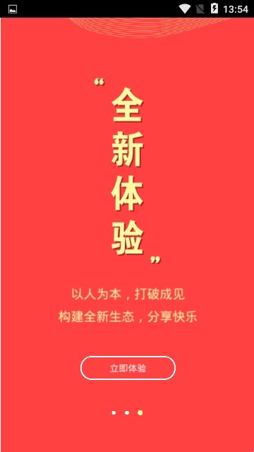 到乎