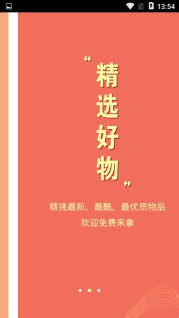 到乎
