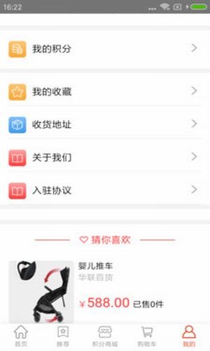 在吧