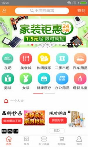 在吧