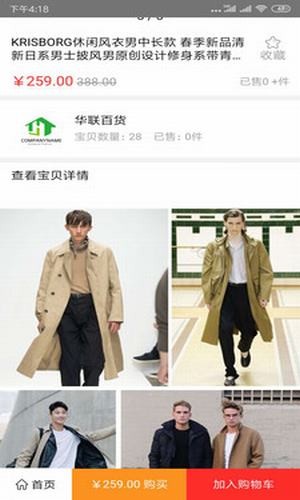 在吧