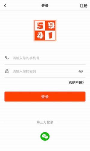 5941商城