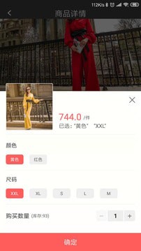 尚优品