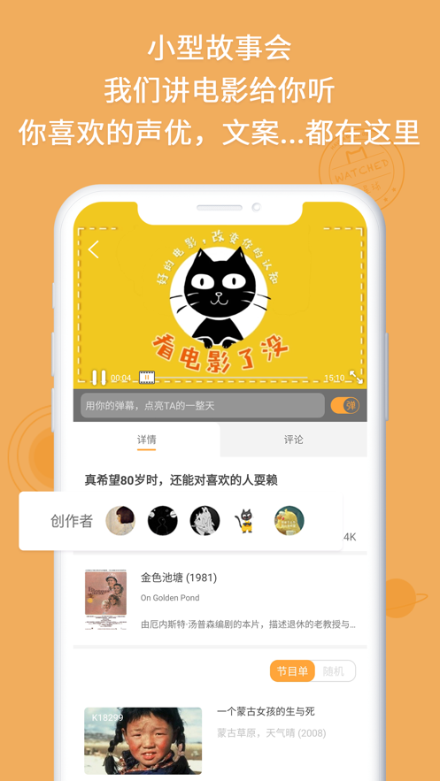 K星球