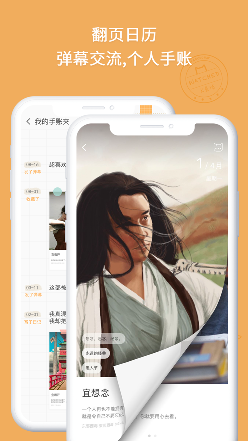 K星球