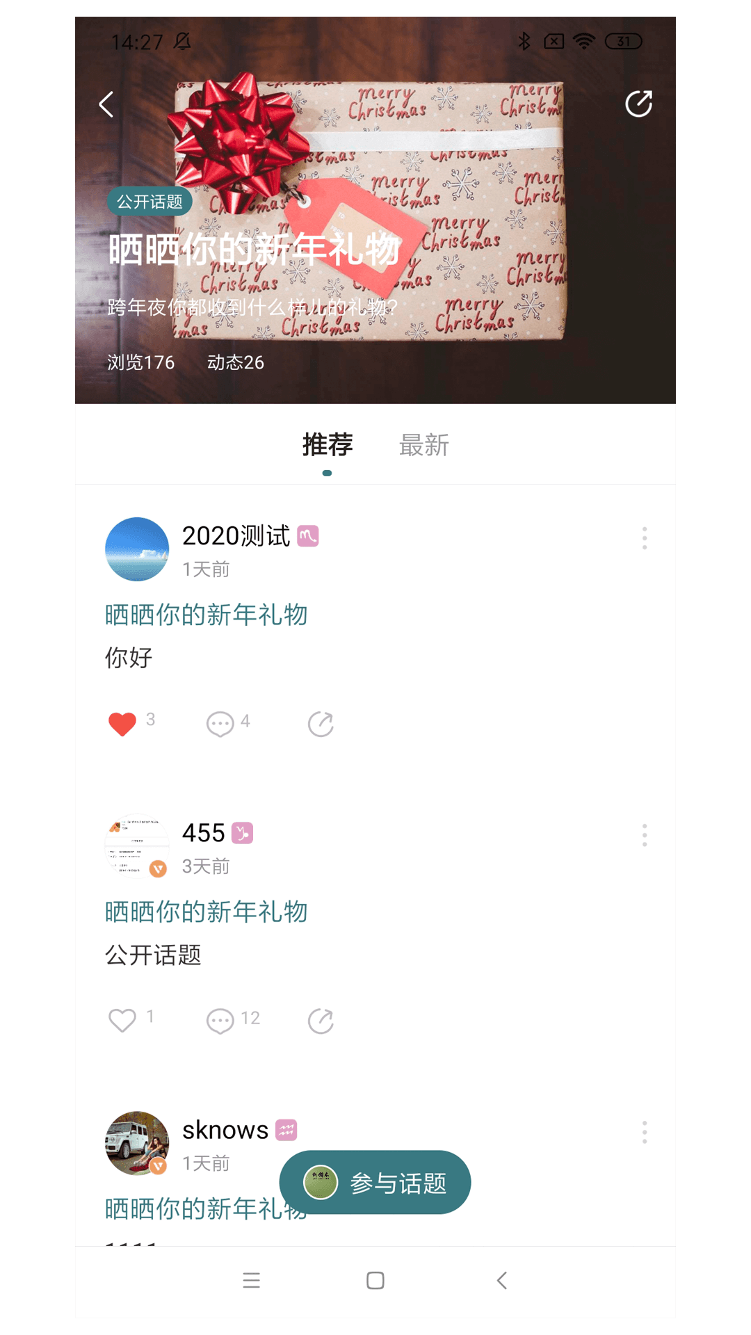 早桃