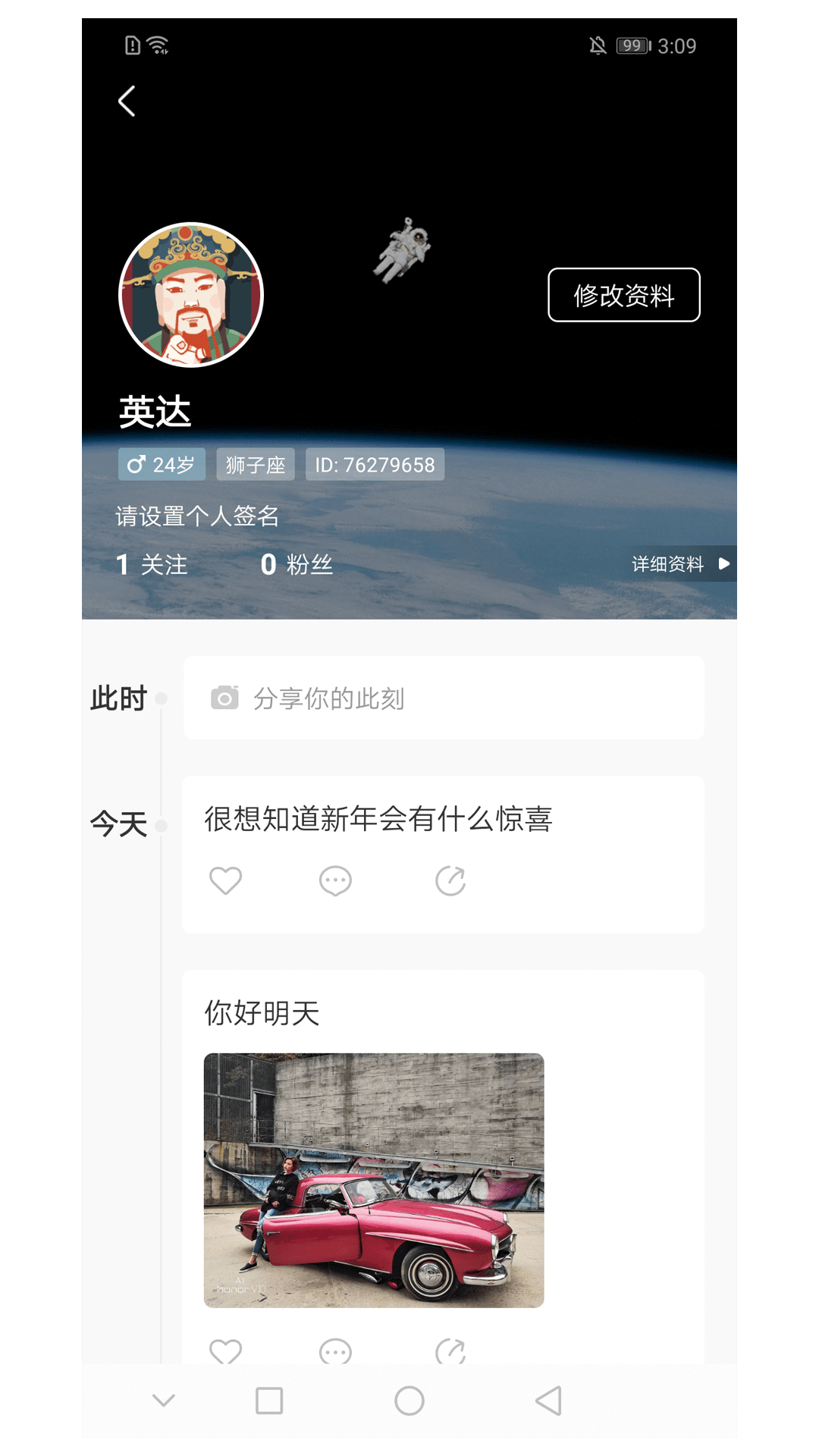 早桃
