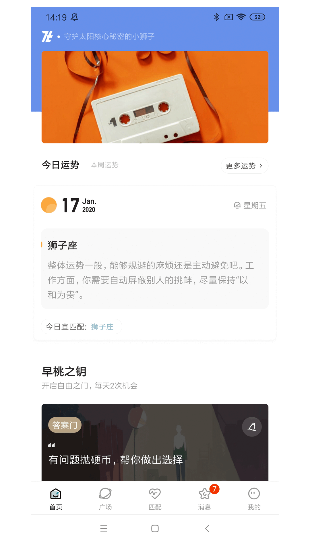 早桃