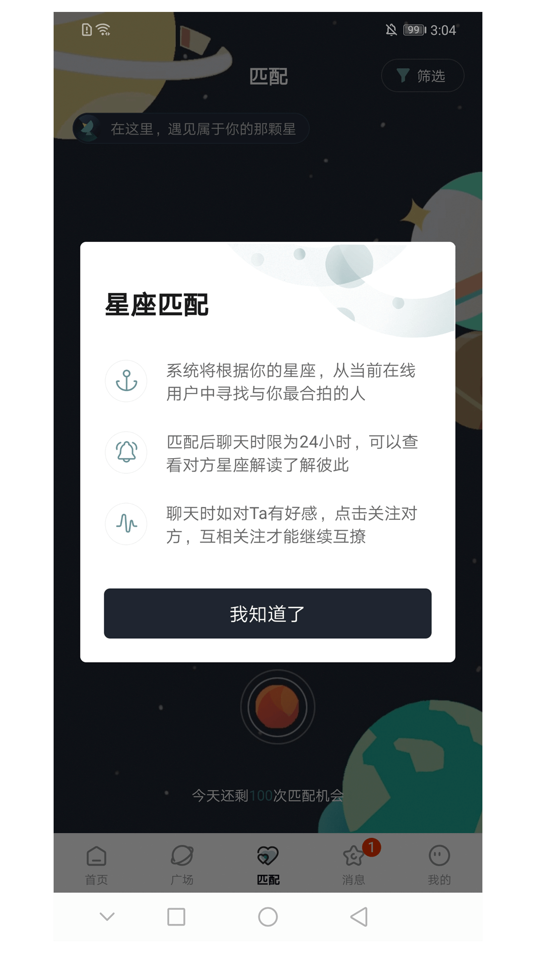 早桃
