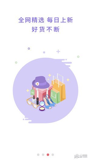 小惠品