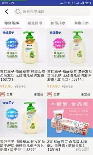 购意思商城