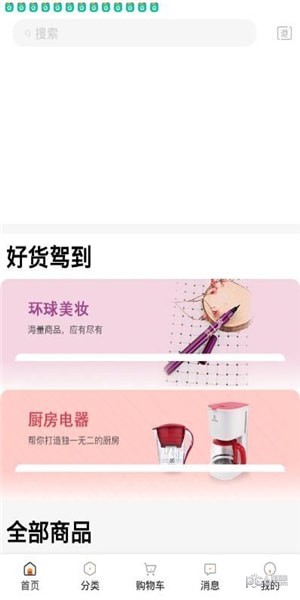 优品驾到