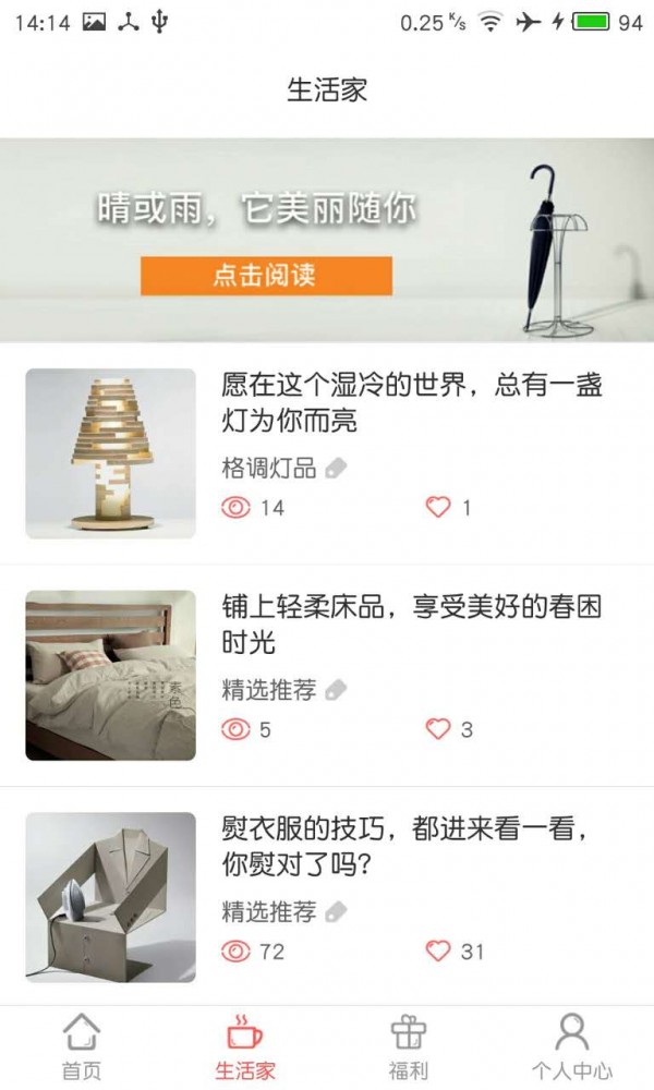 顾家捕手