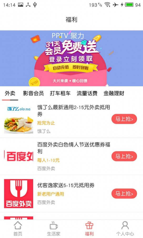 顾家捕手