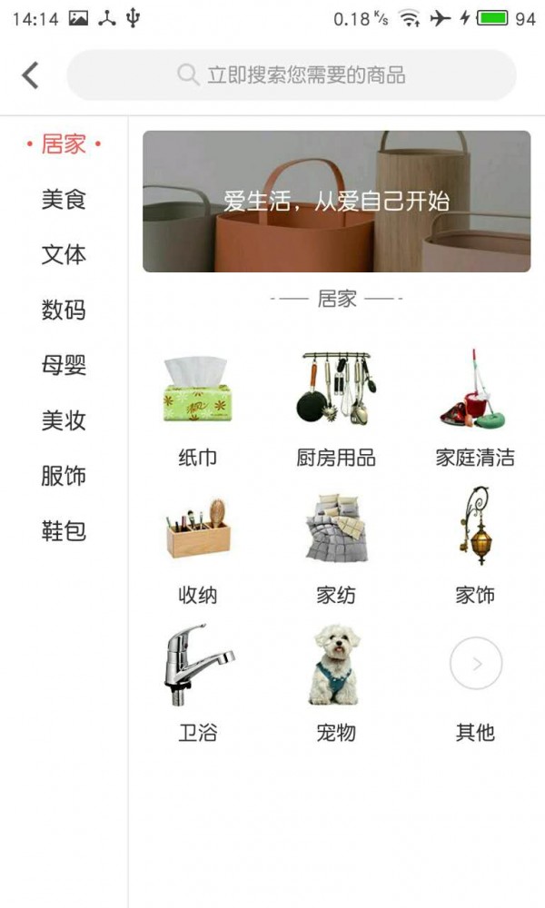 顾家捕手
