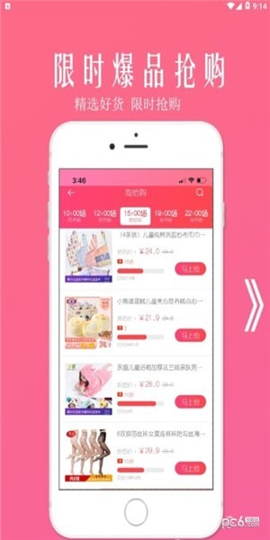 淘二两