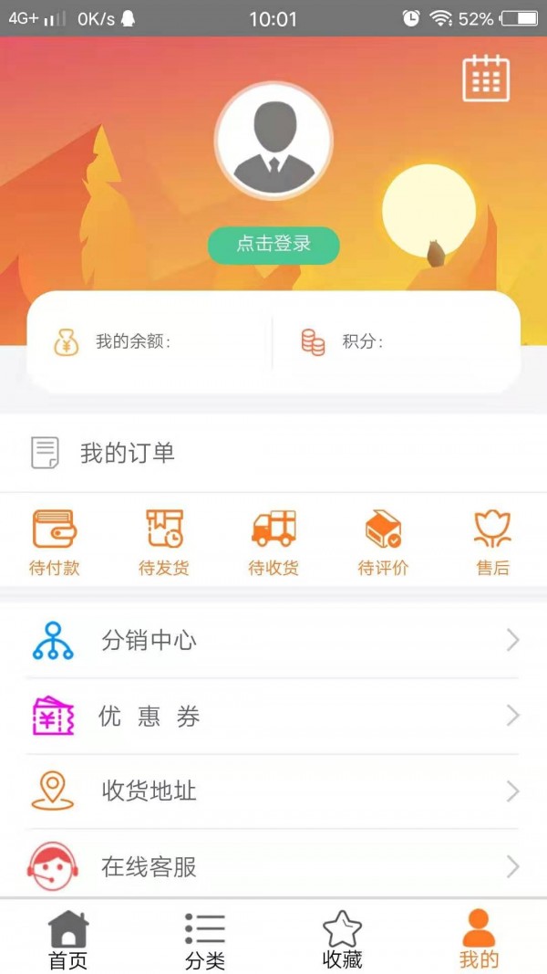 八骏通