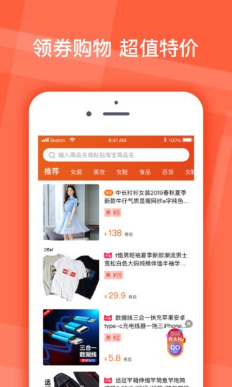 优米瑰秘汇