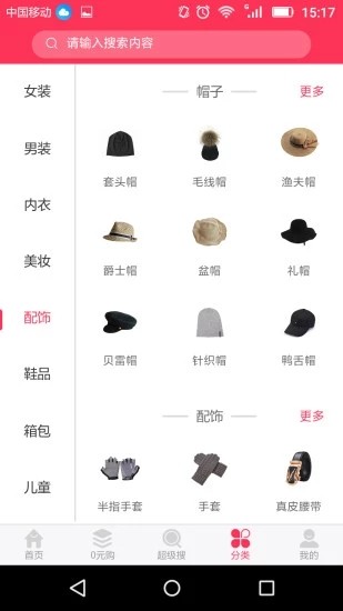 Q客