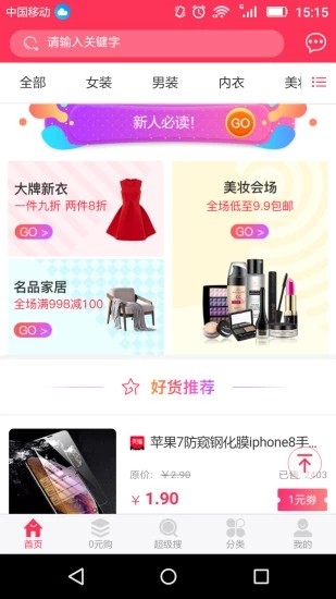 Q客